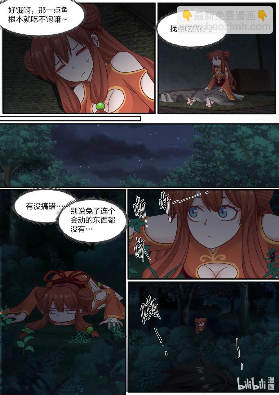 059-第61话