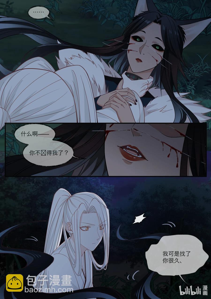 061-第63话