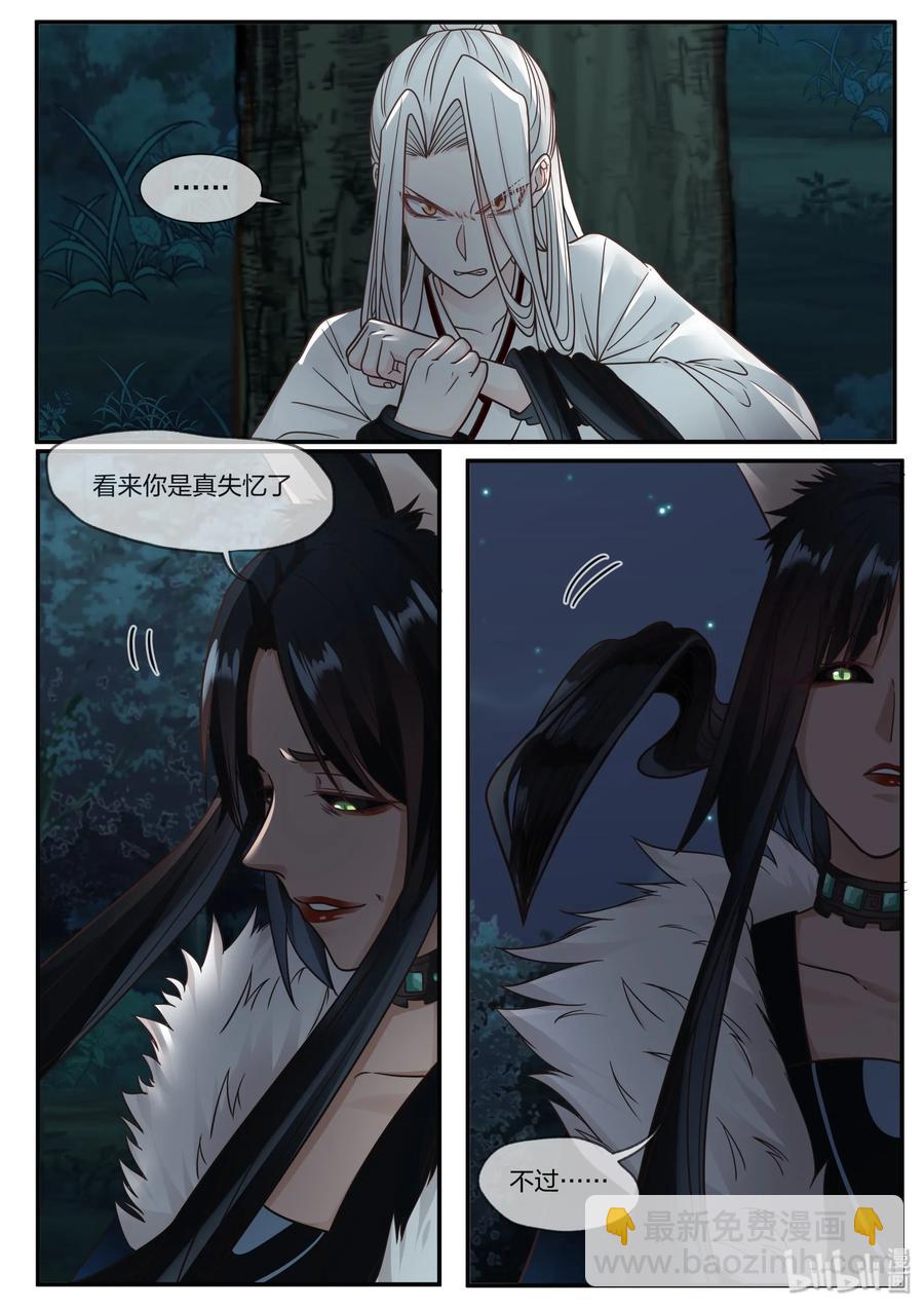 061-第63话
