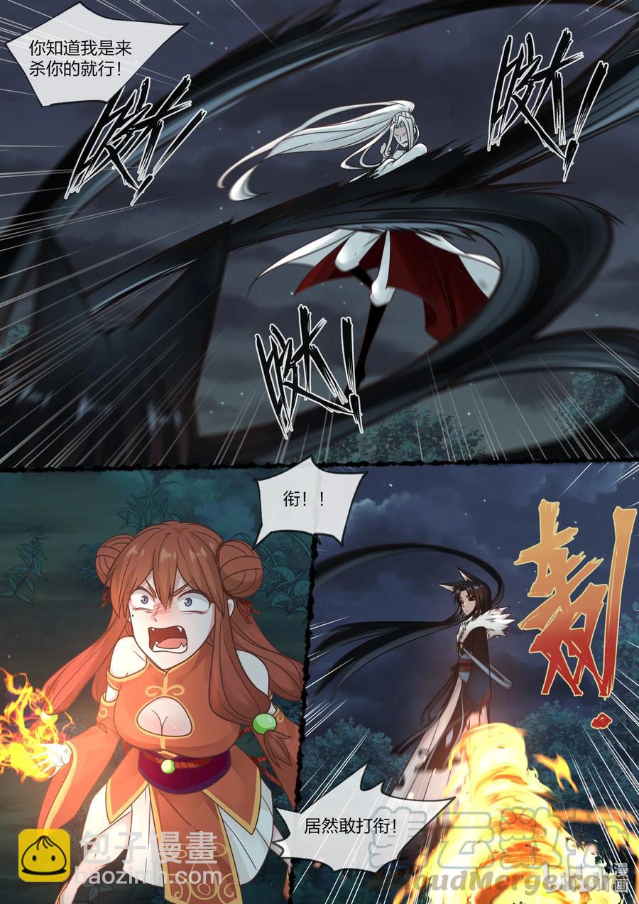 061-第63话