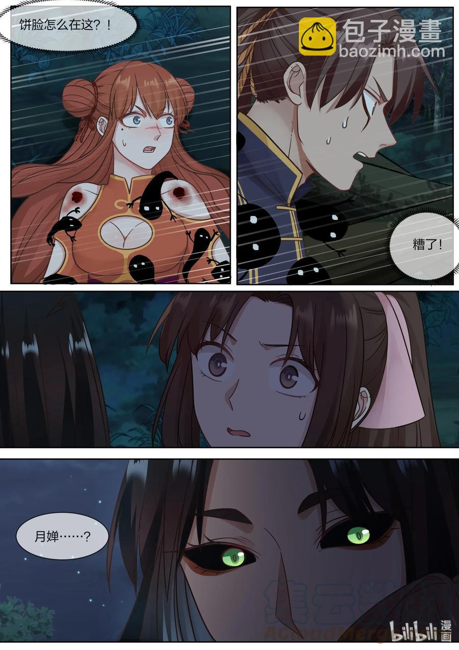 063-第65话