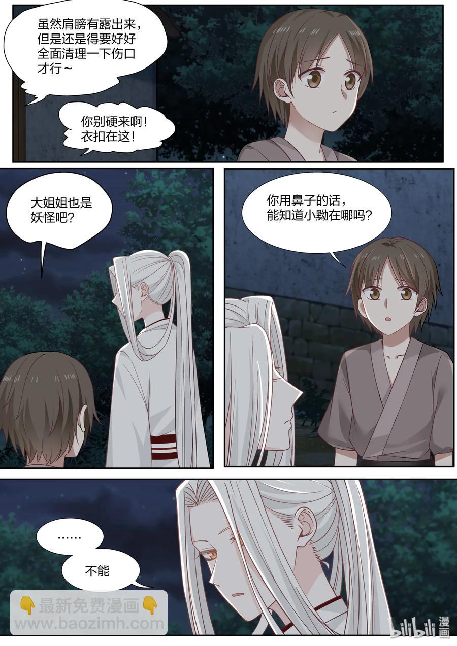 065-第67话