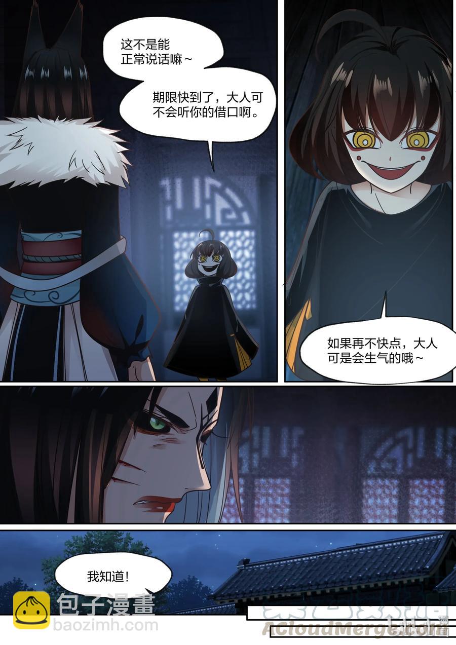 065-第67话