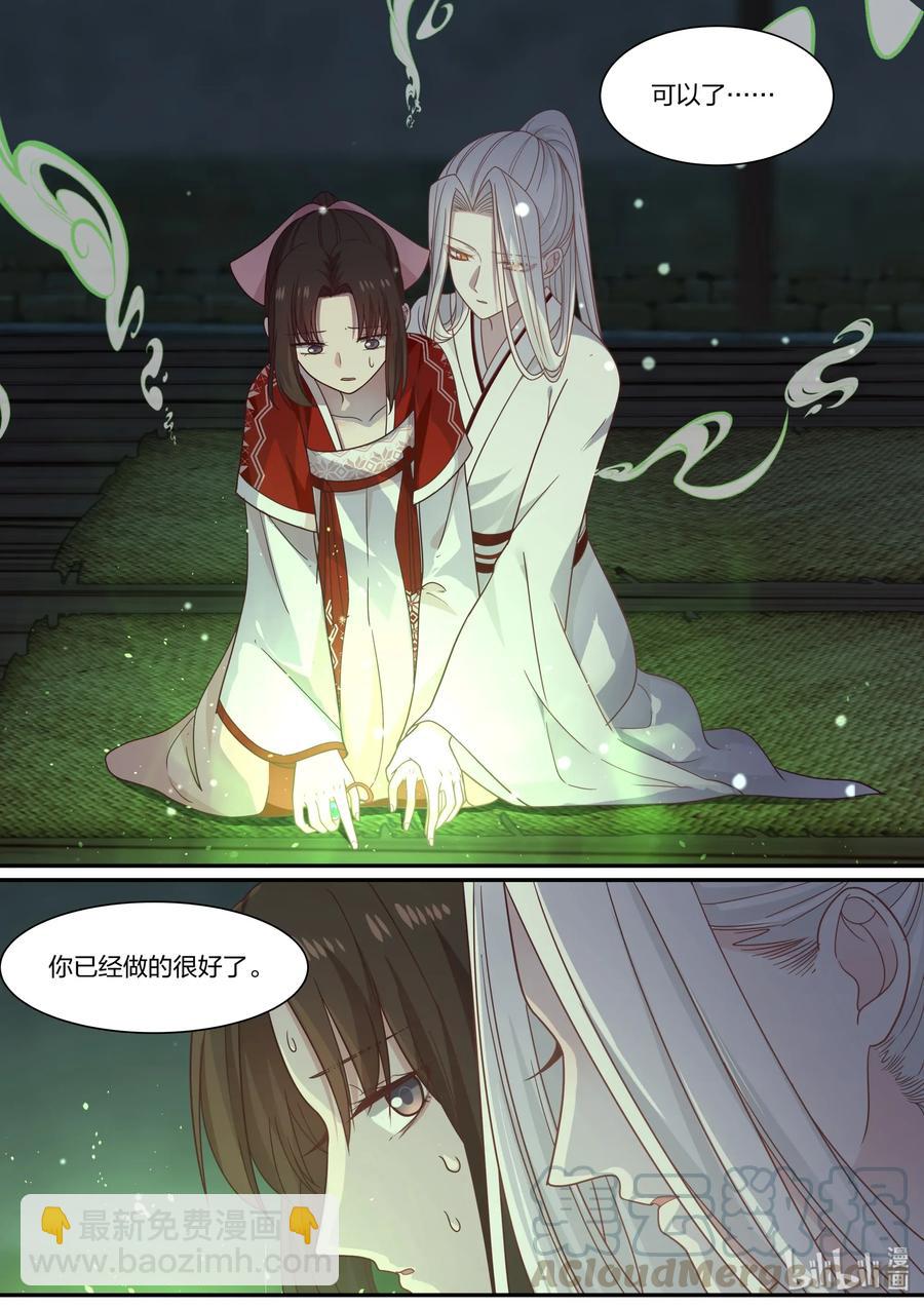 067-第69话