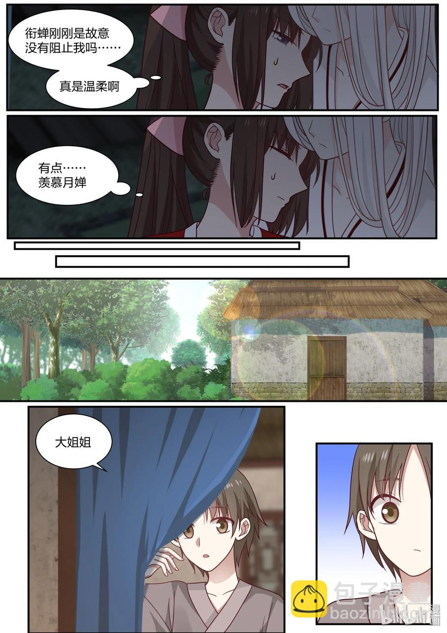 067-第69话