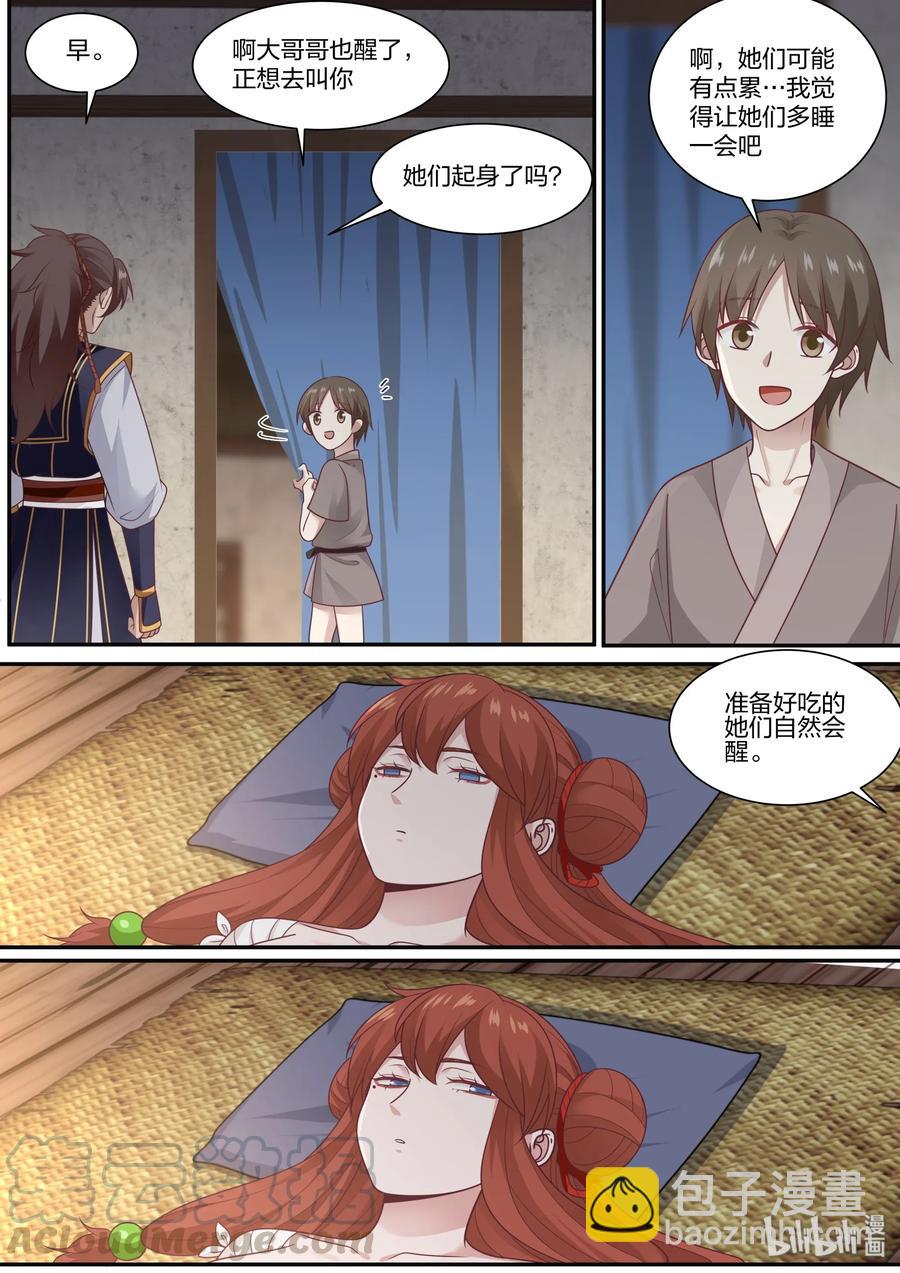 067-第69话