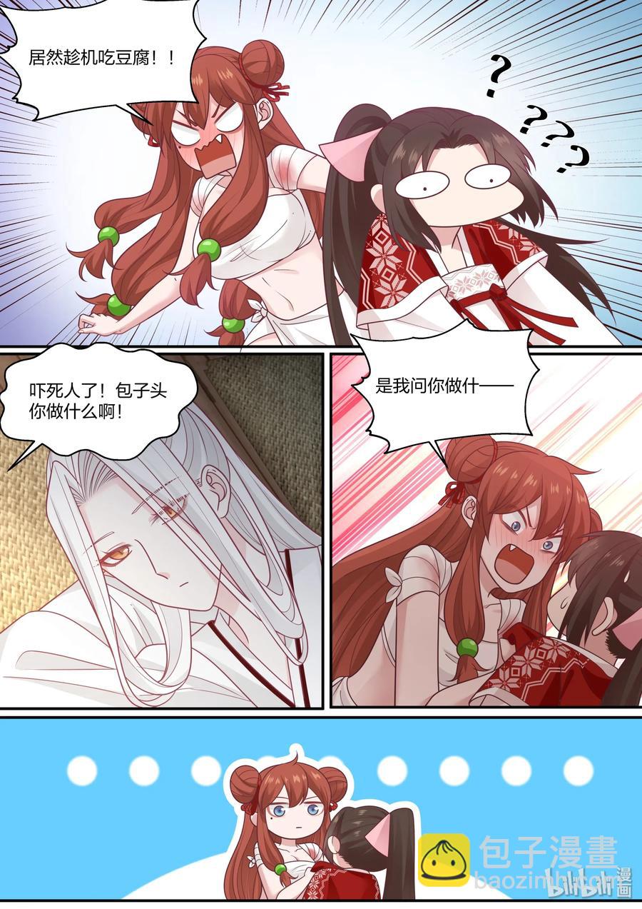 067-第69话