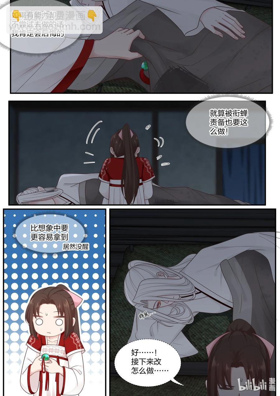 067-第69话