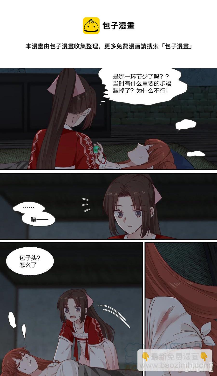 067-第69话