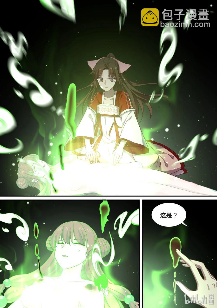 067-第69话