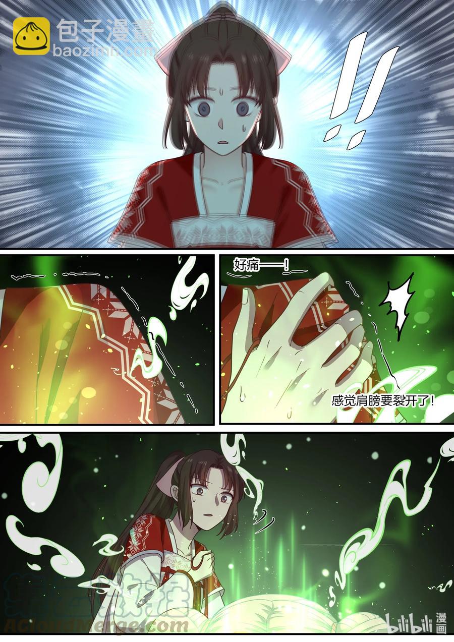067-第69话