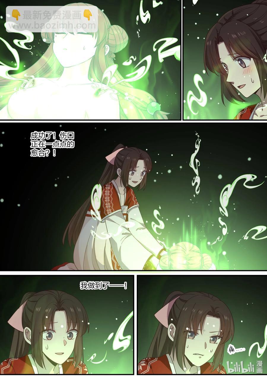 067-第69话