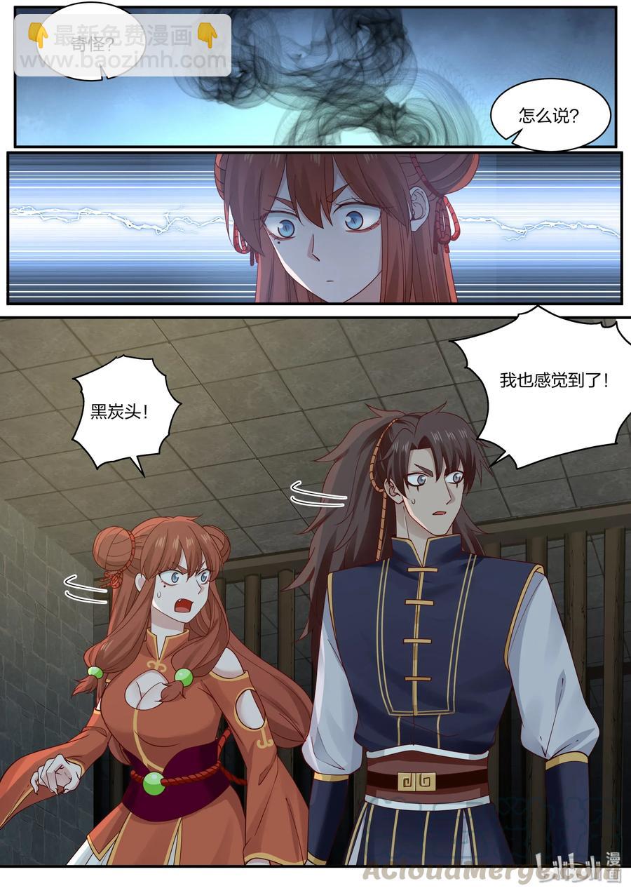069-第71话