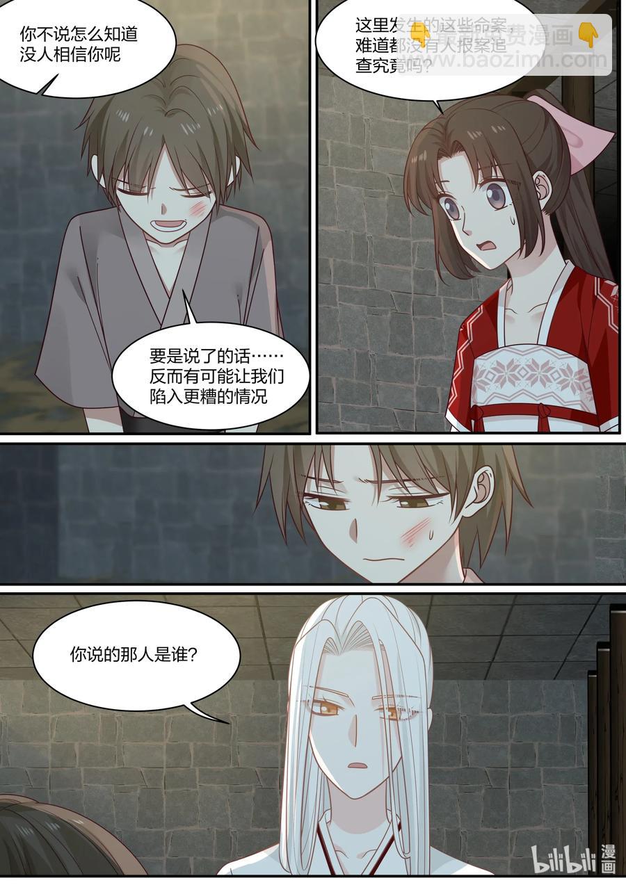069-第71话