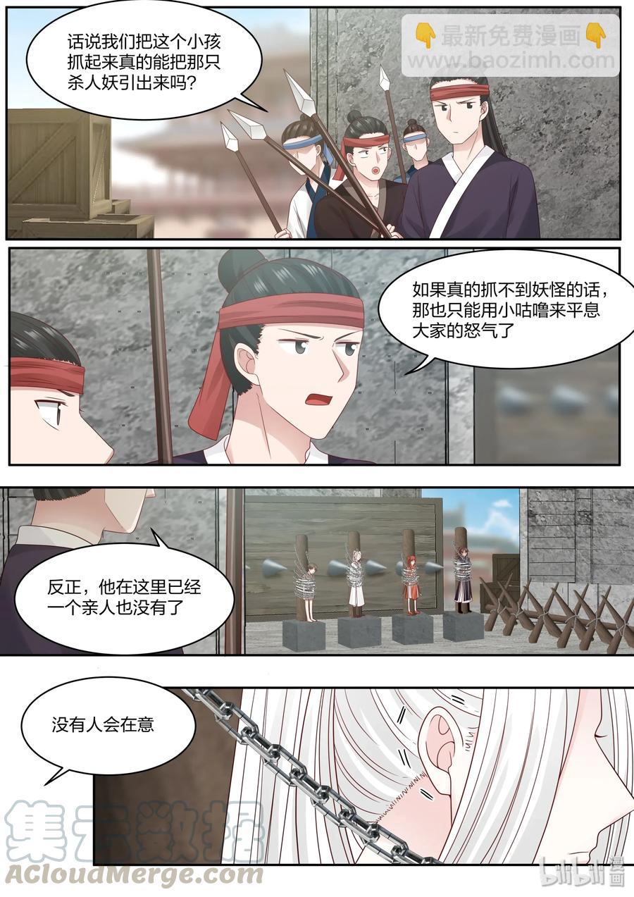 071-第73话