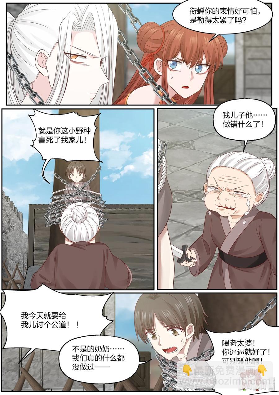 071-第73话