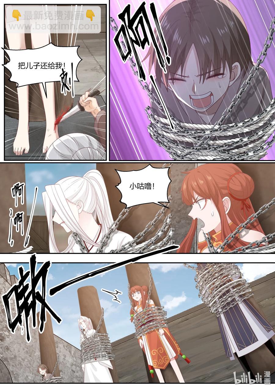 071-第73话