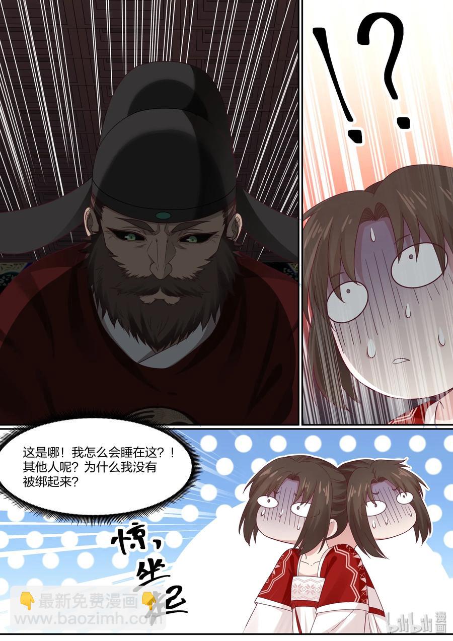 071-第73话