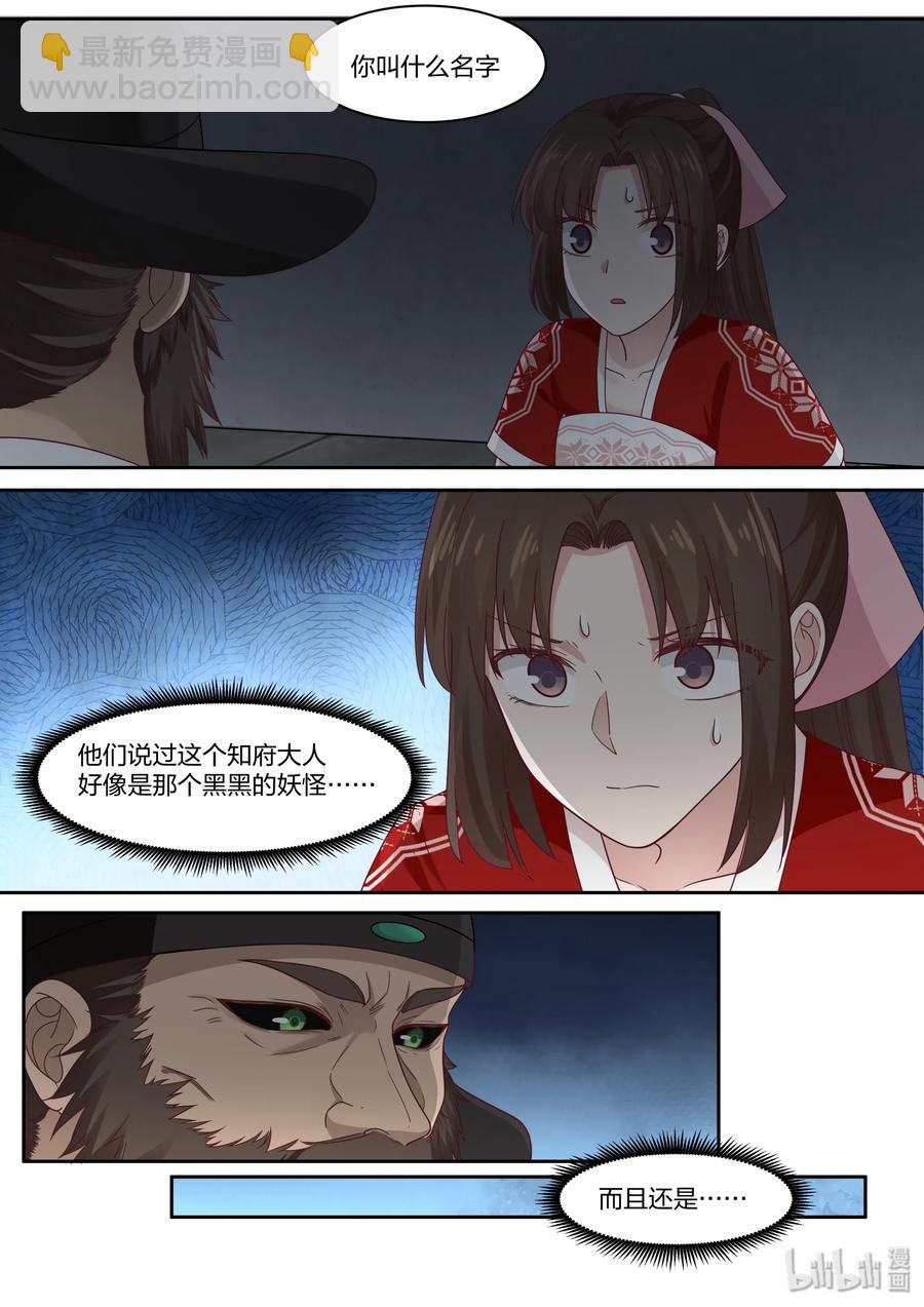 071-第73话