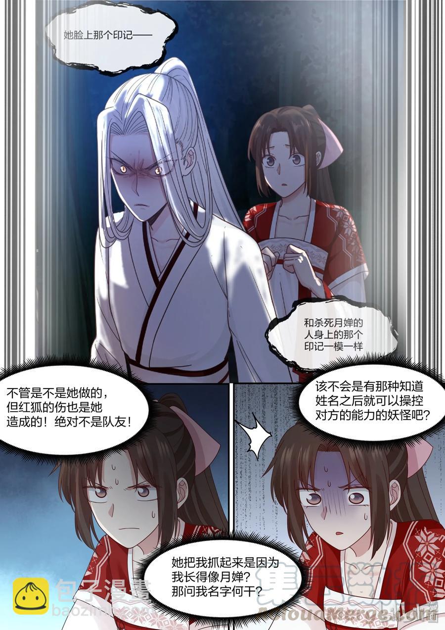 071-第73话