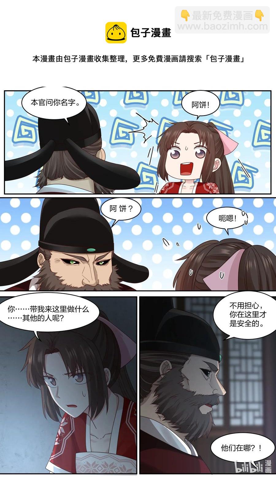 071-第73话