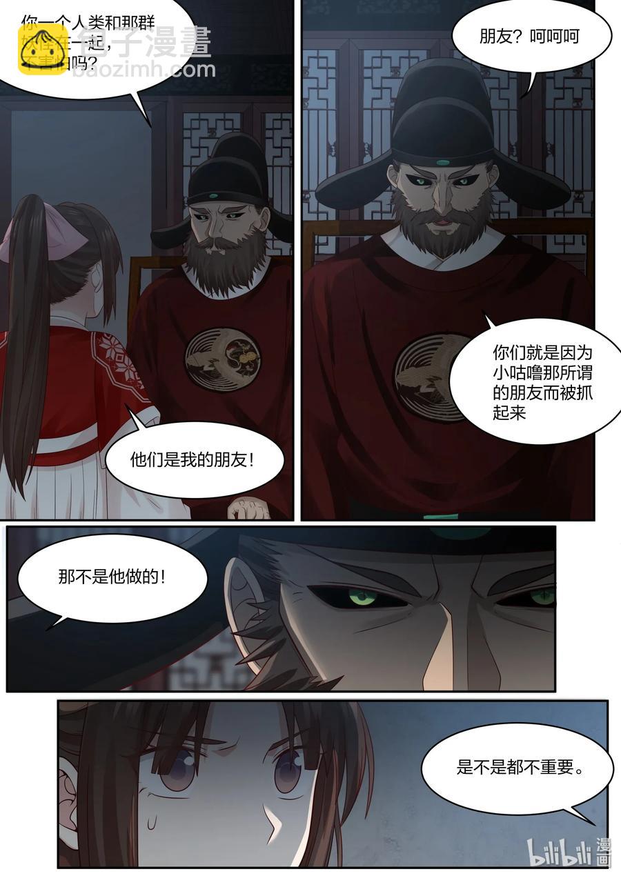 071-第73话