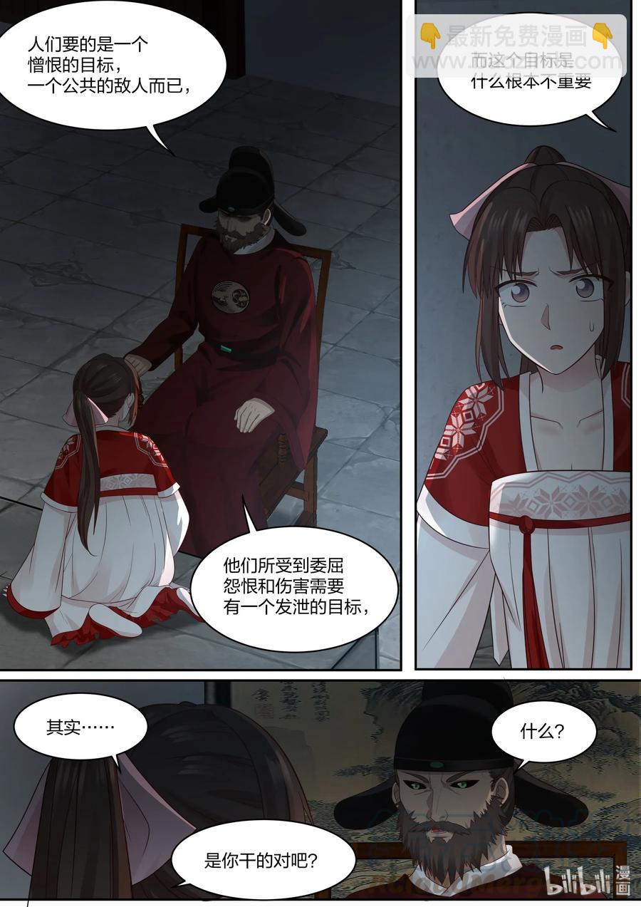 071-第73话