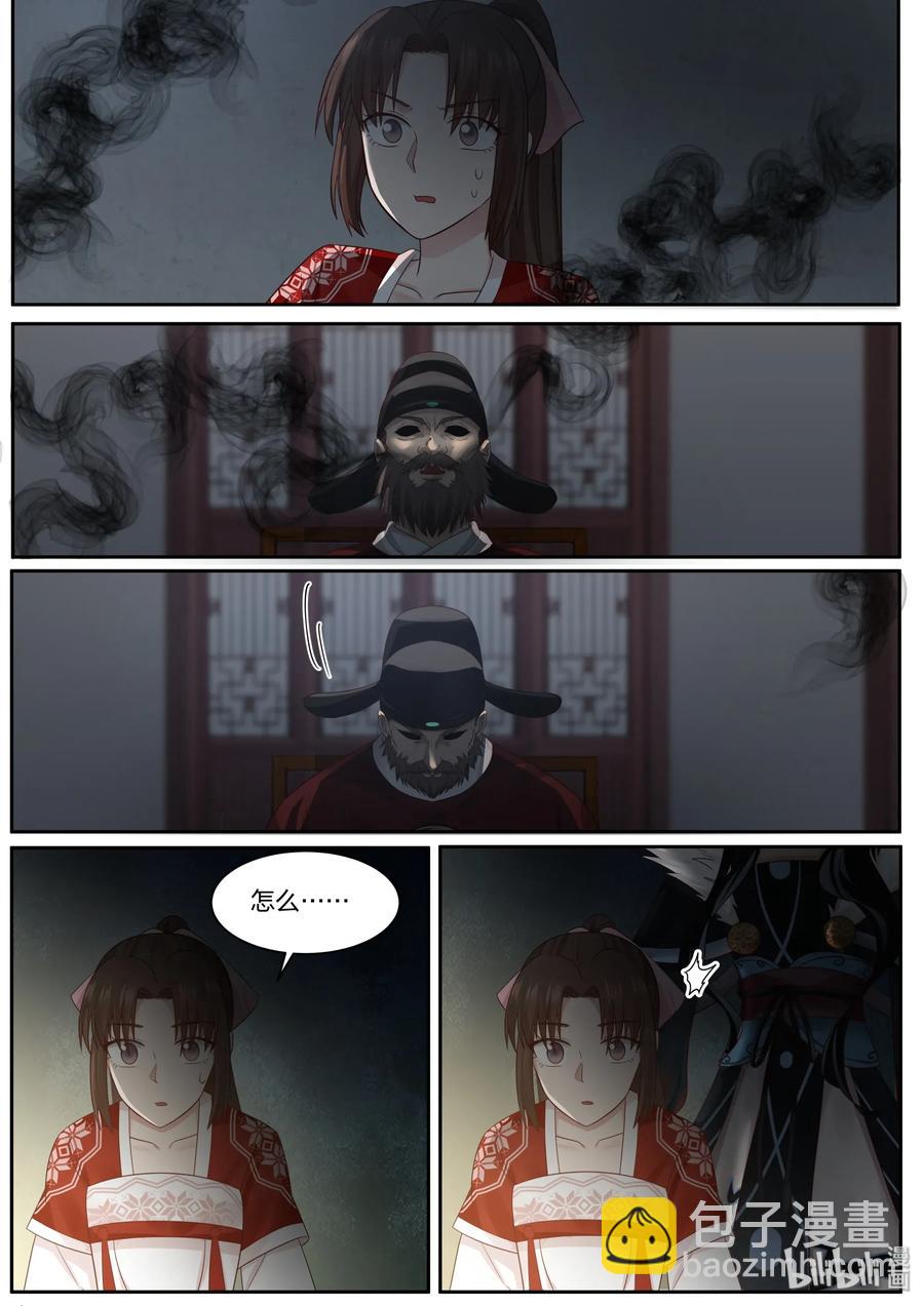 071-第73话