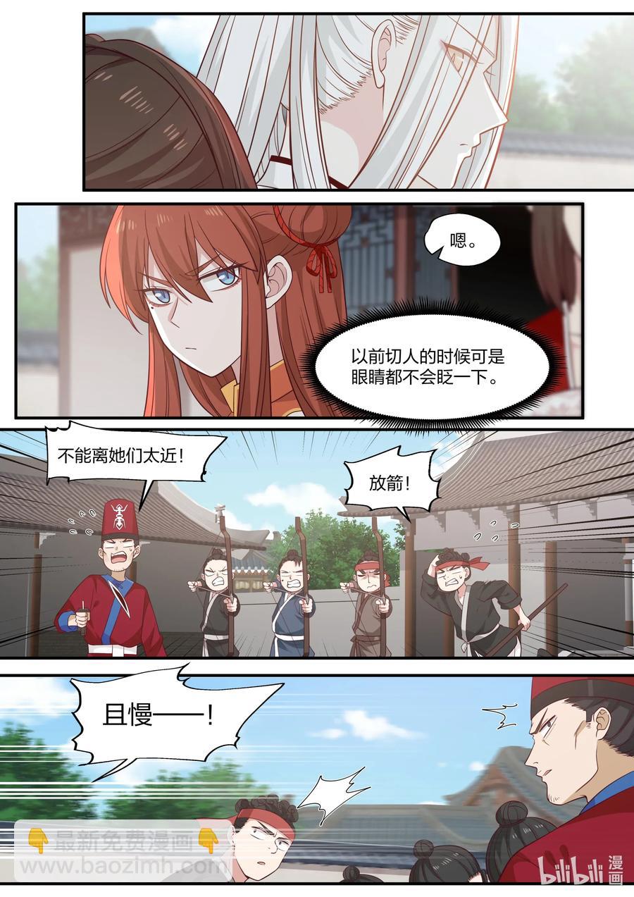 075 第75话-第77话