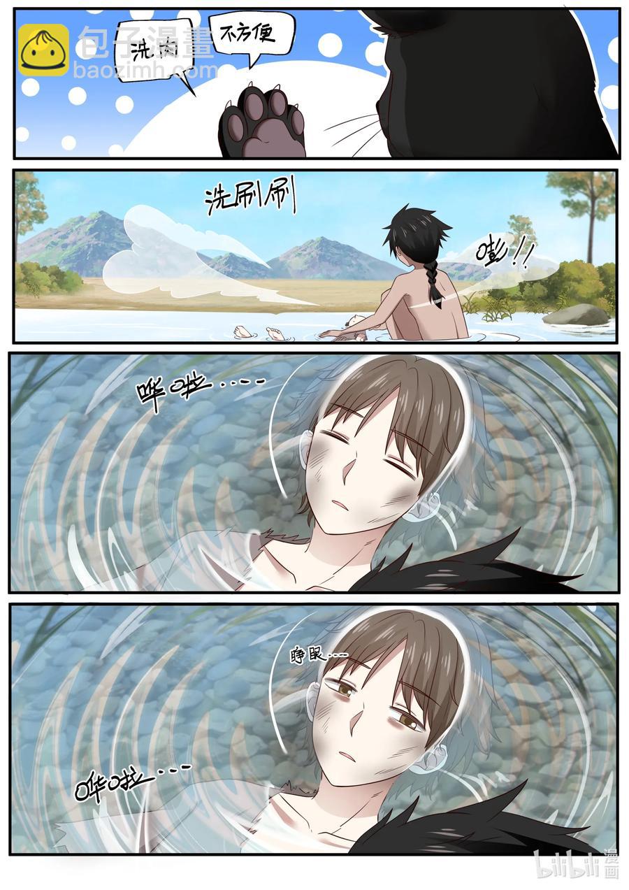 077 第77话-第79话