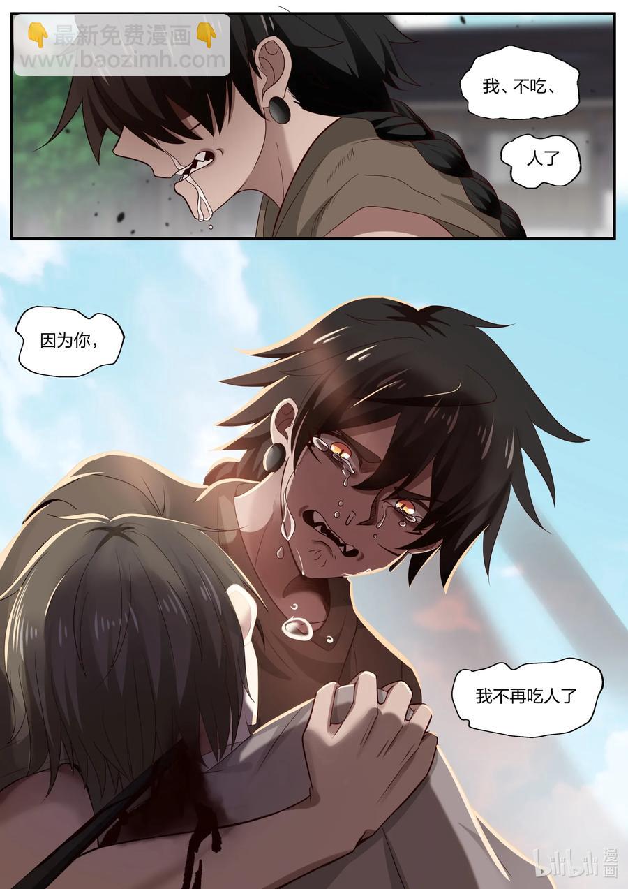 077 第77话-第79话