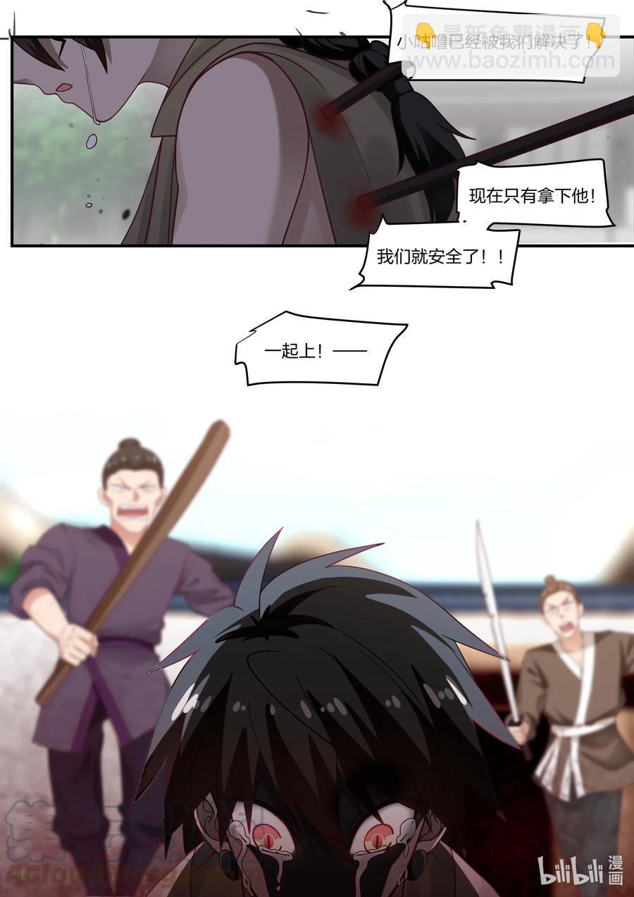 077 第77话-第79话