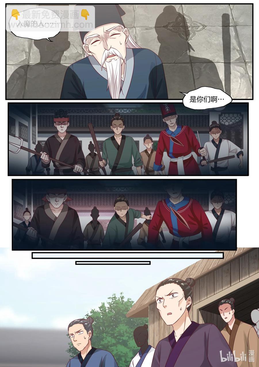 077 第77话-第79话