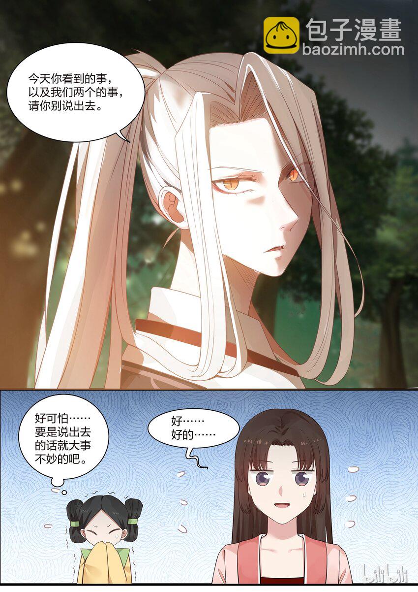 007-第9话