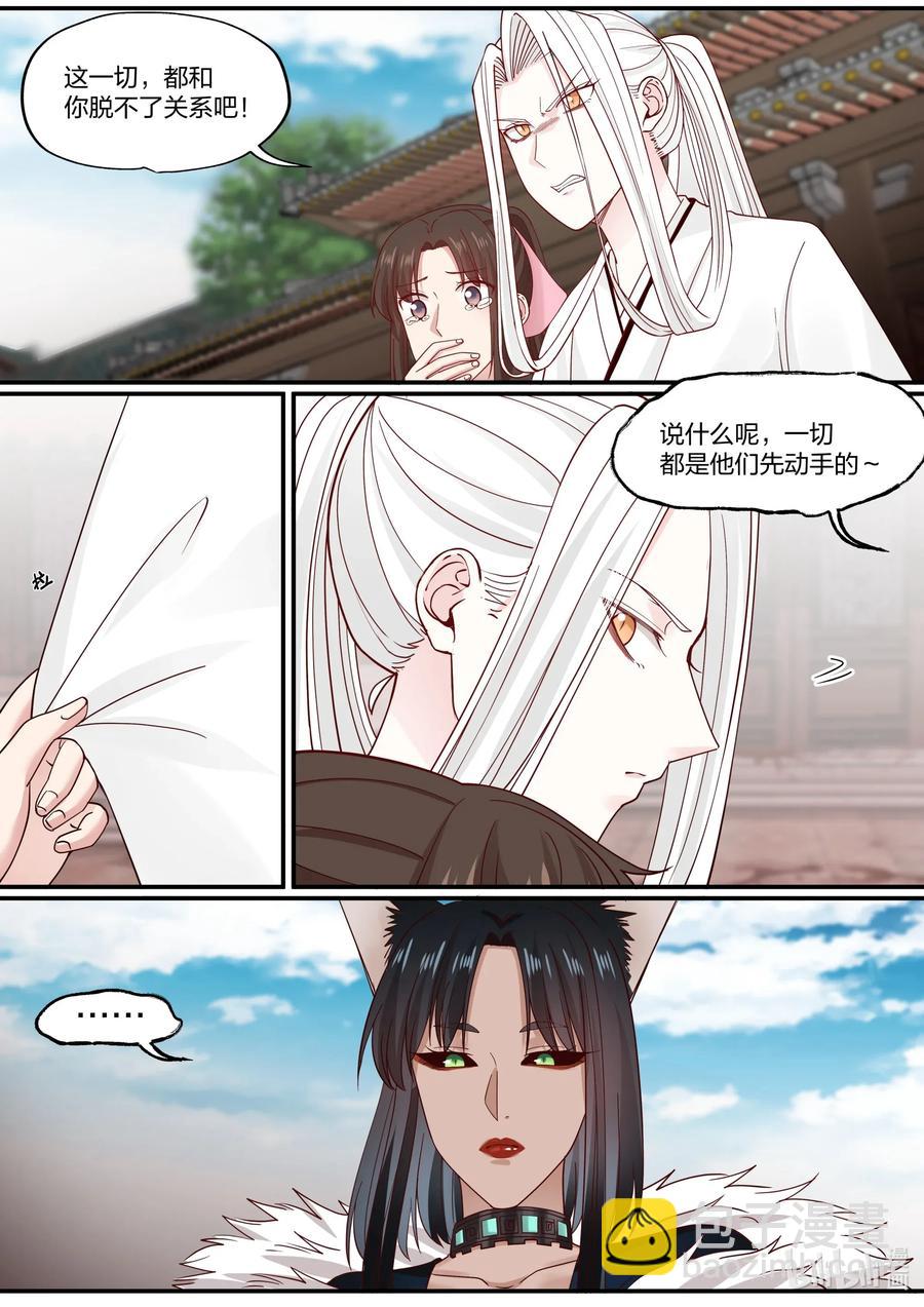079 第79话-第81话