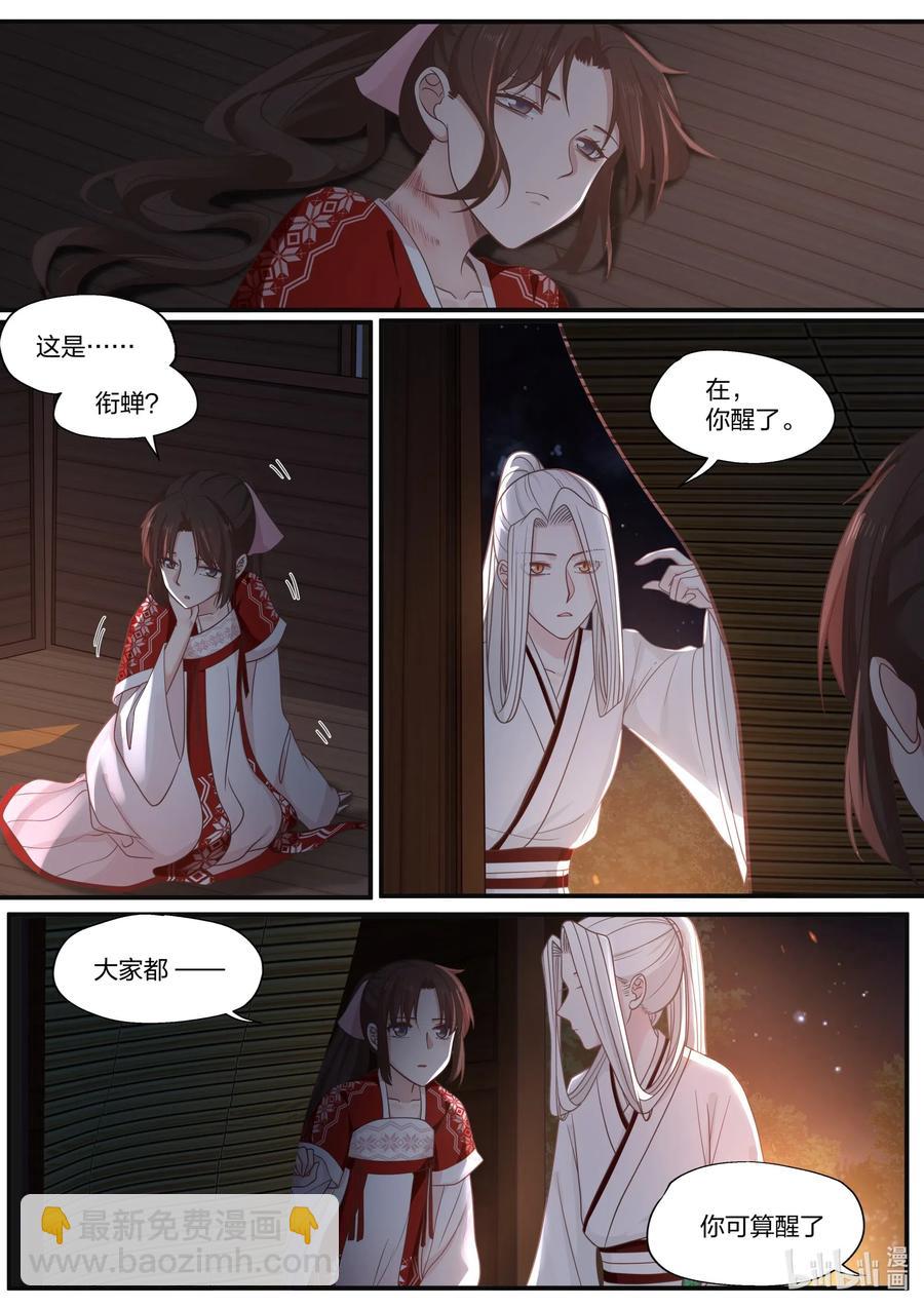 081 第81话-第83话
