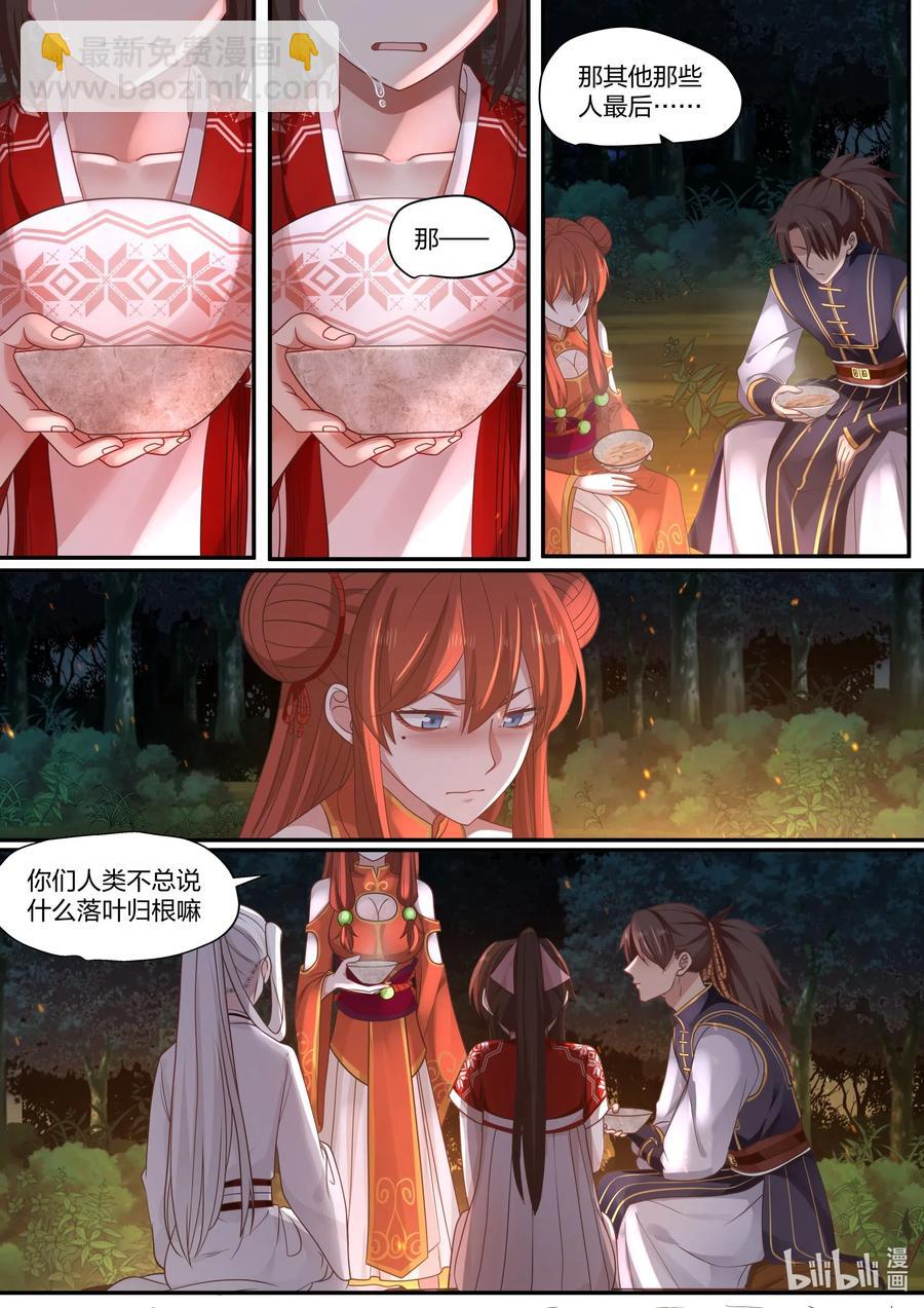 081 第81话-第83话