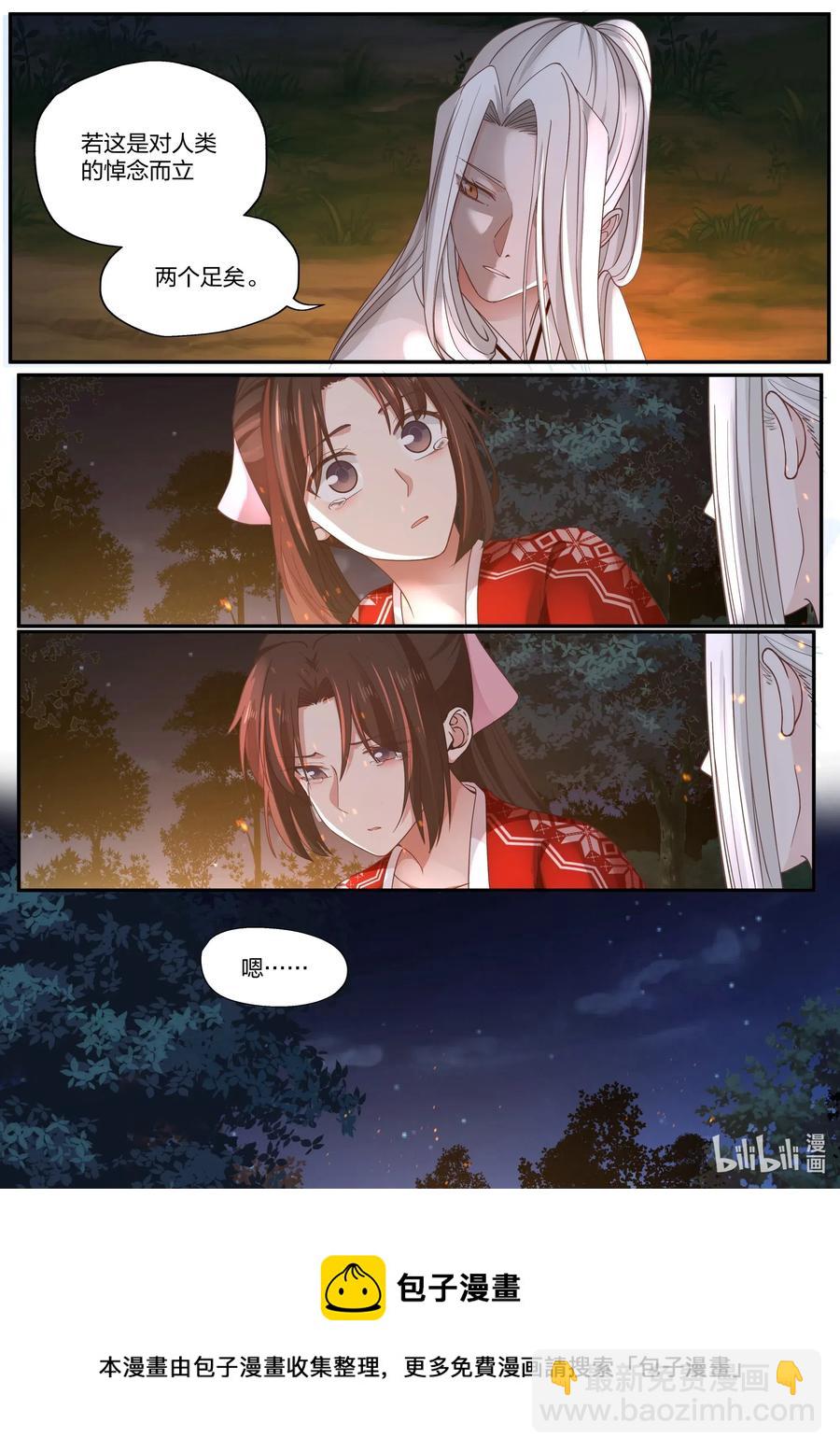 081 第81话-第83话