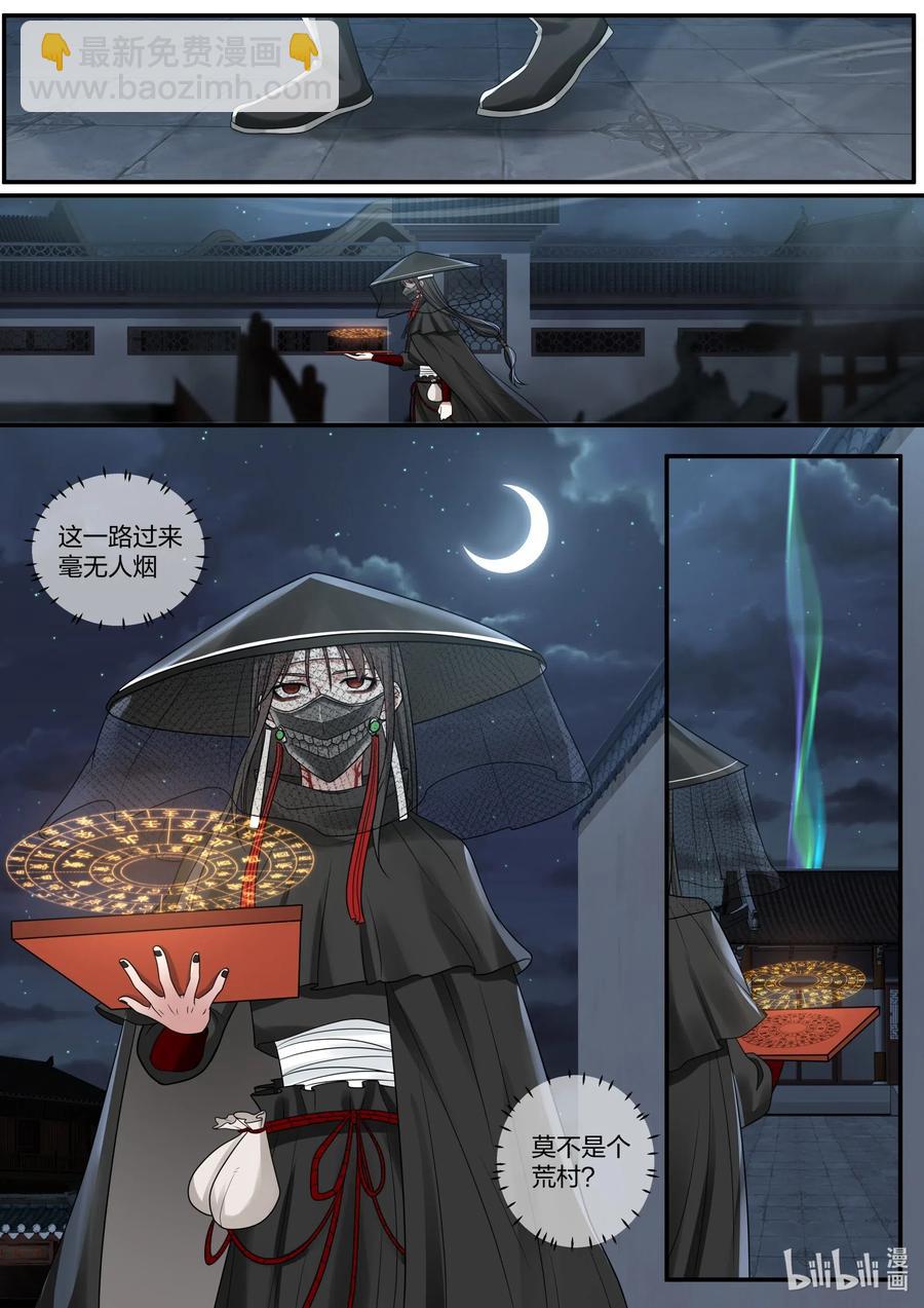 081 第81话-第83话