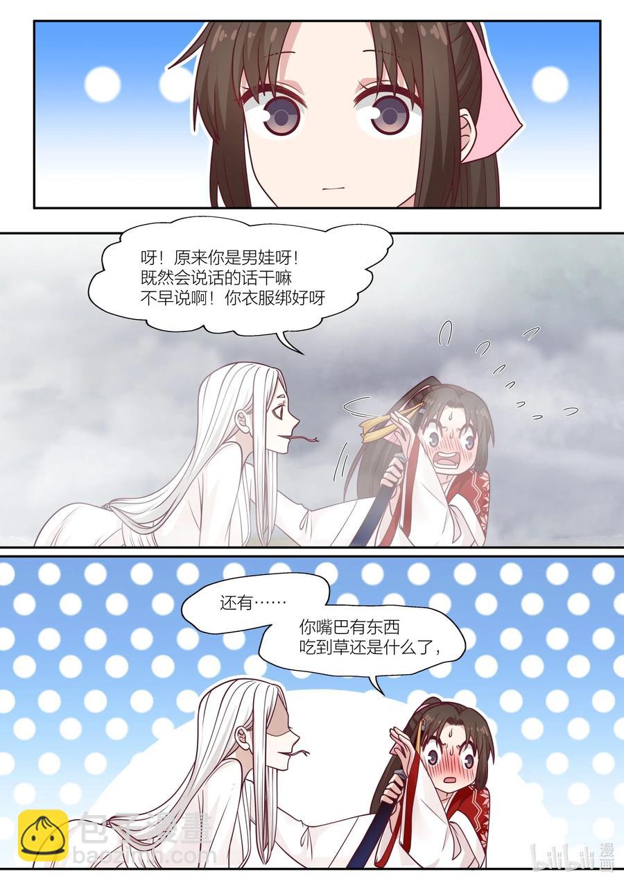 085 第85话-第87话