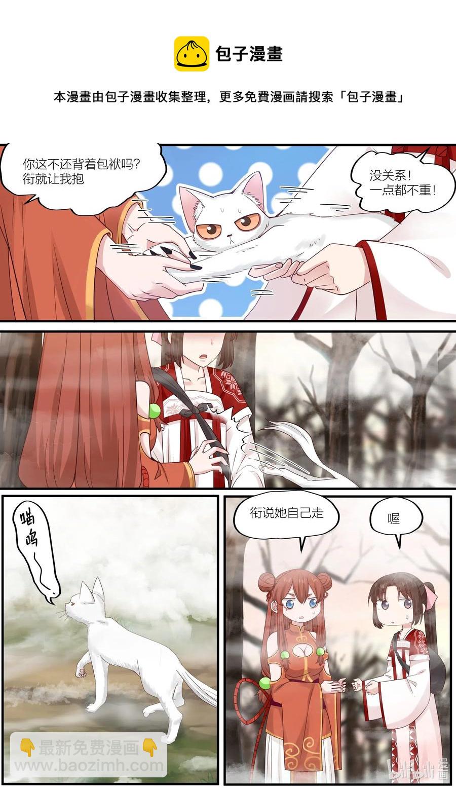 087 第87话-第89话