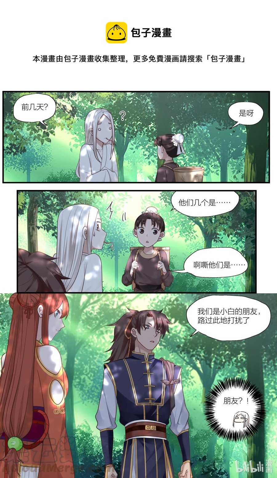 089 第89话-第91话