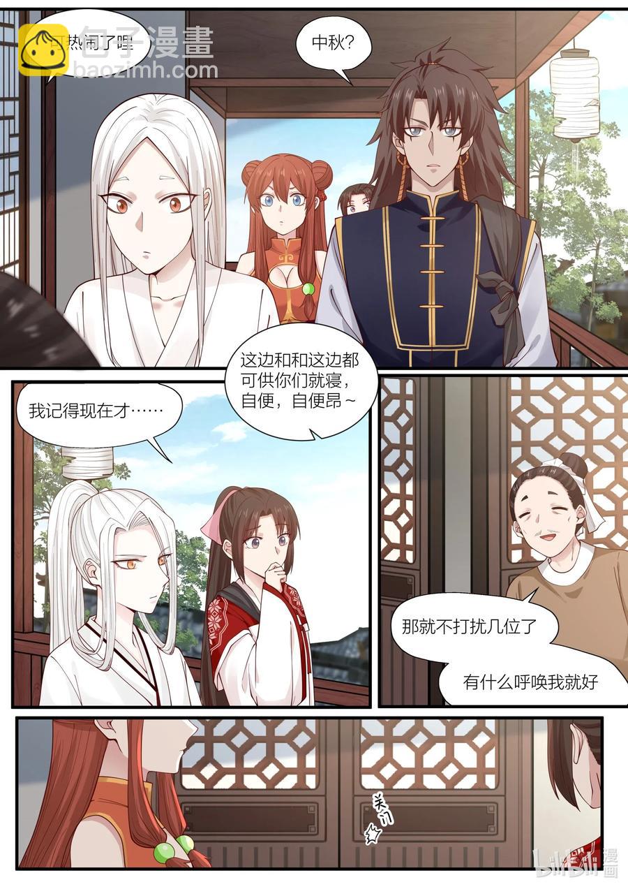 089 第89话-第91话