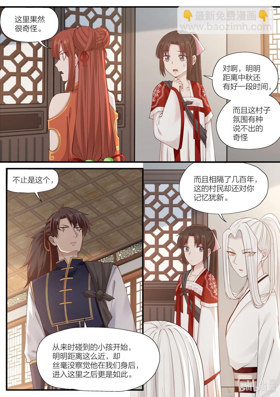 089 第89话-第91话