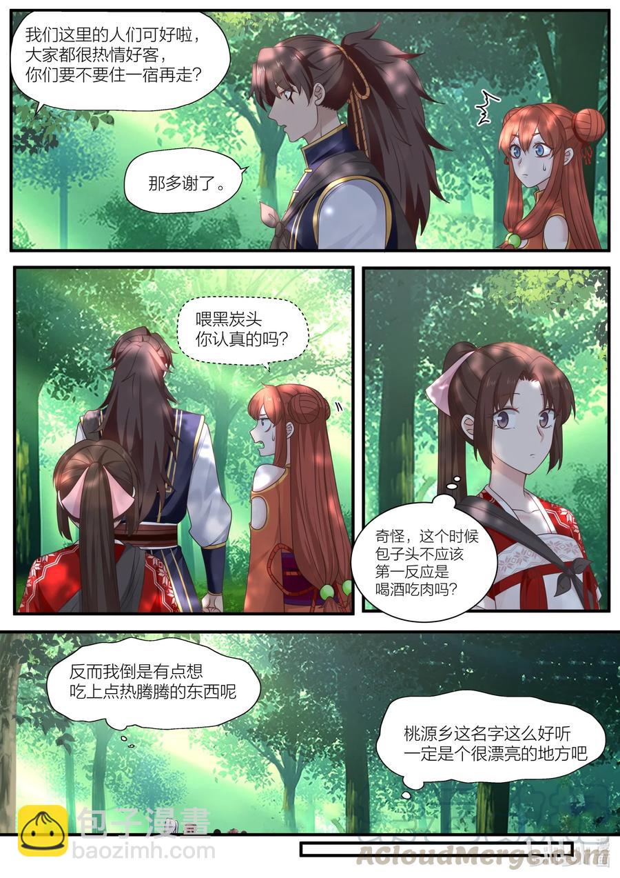 089 第89话-第91话