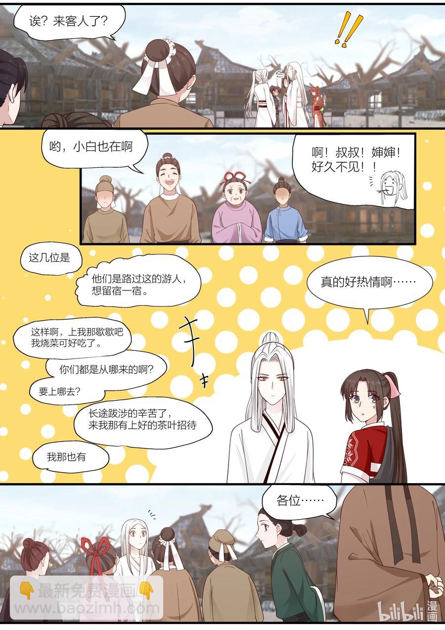 089 第89话-第91话
