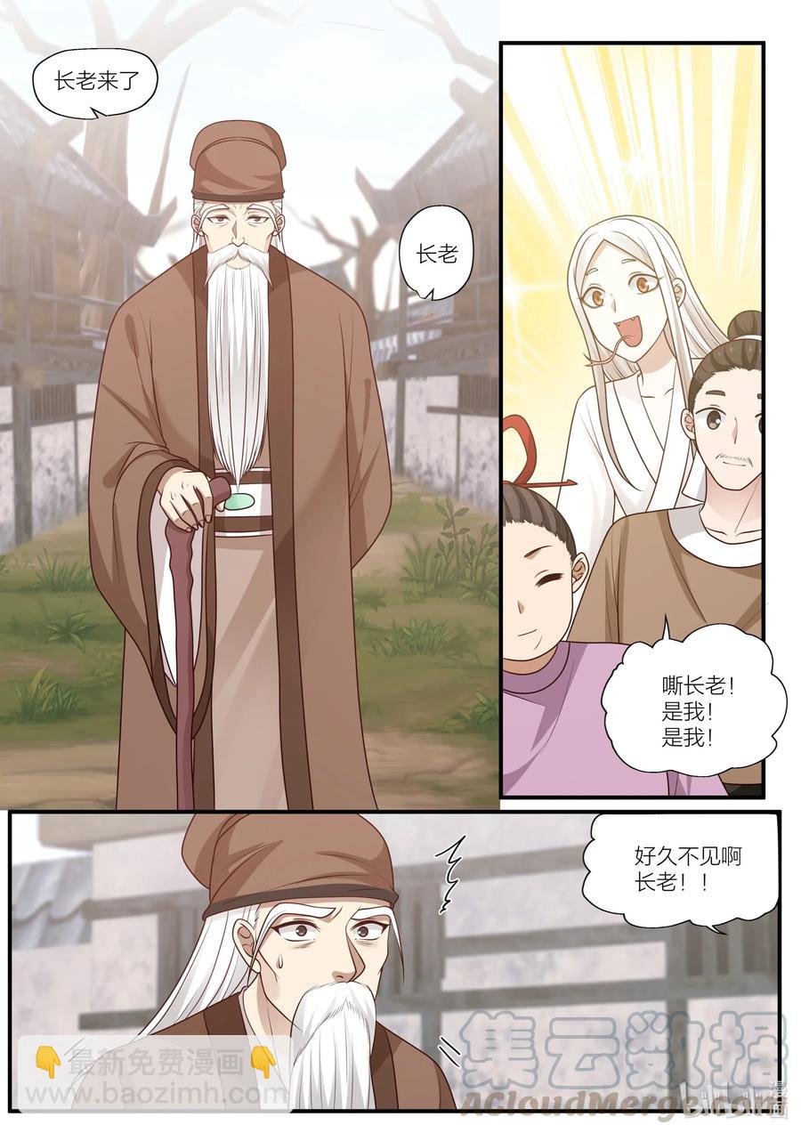 089 第89话-第91话