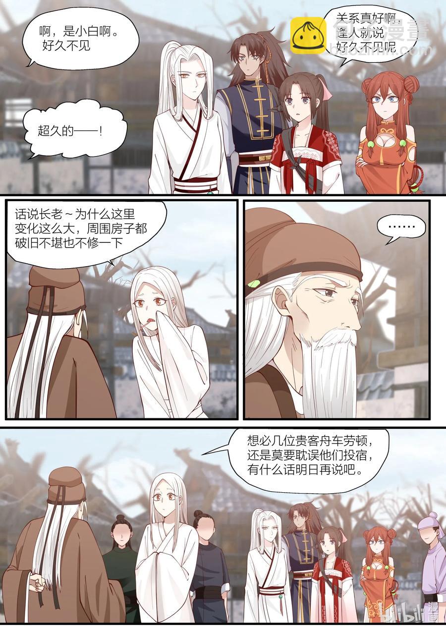 089 第89话-第91话