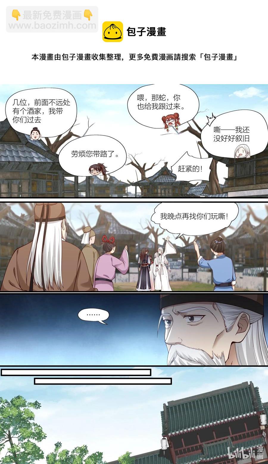 089 第89话-第91话