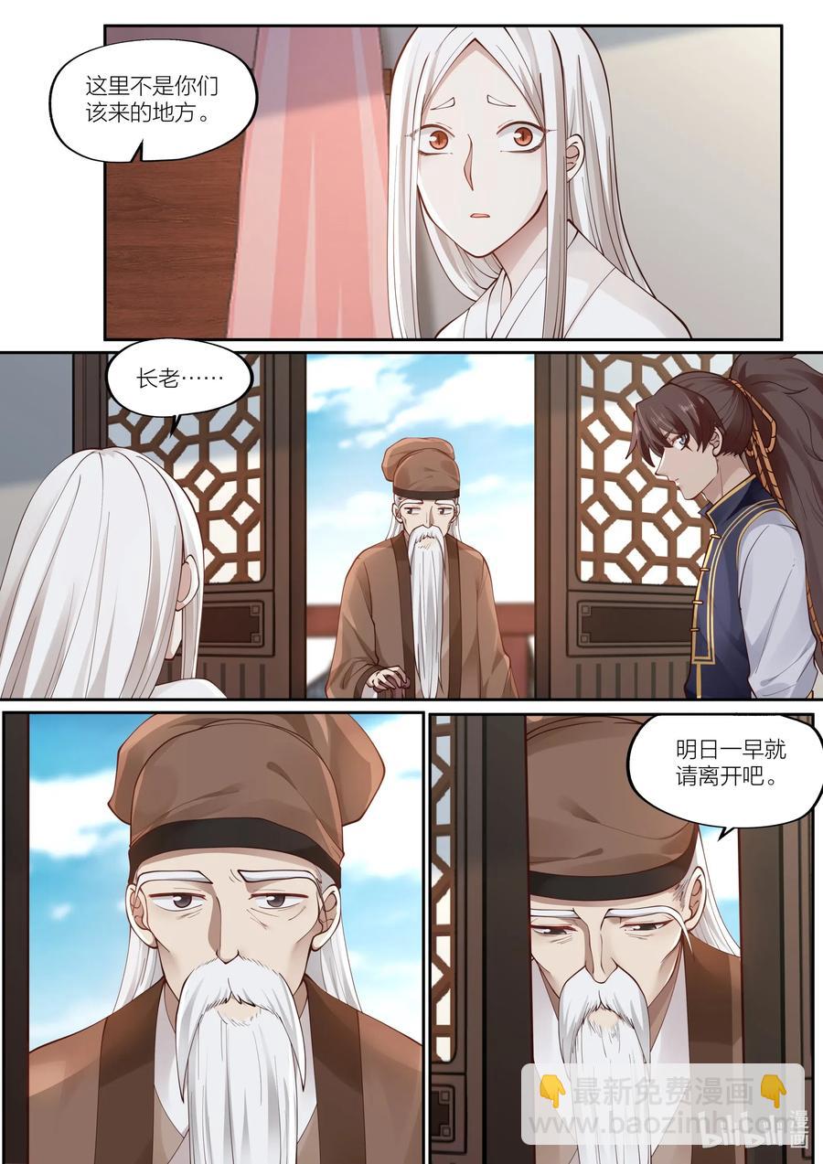 091 第91话-第93话